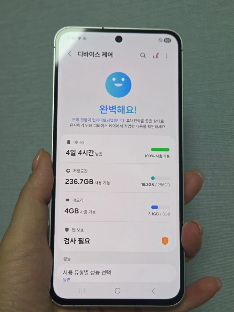 갤럭시S24FE 무잔상SS급 256g 서울s24fe 부산s24fe 강원s24fe 대전s24fe 일산s24fe 중고폰 이미지