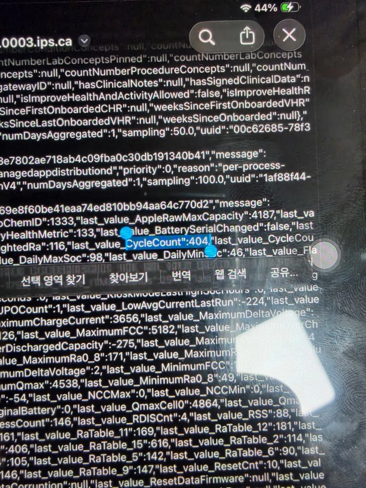 아이패드 미니6 64gb 이미지