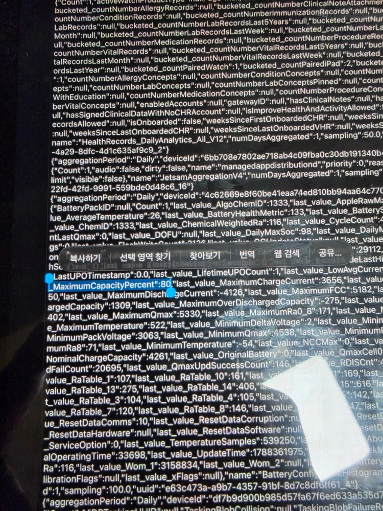 아이패드 미니6 64gb 이미지