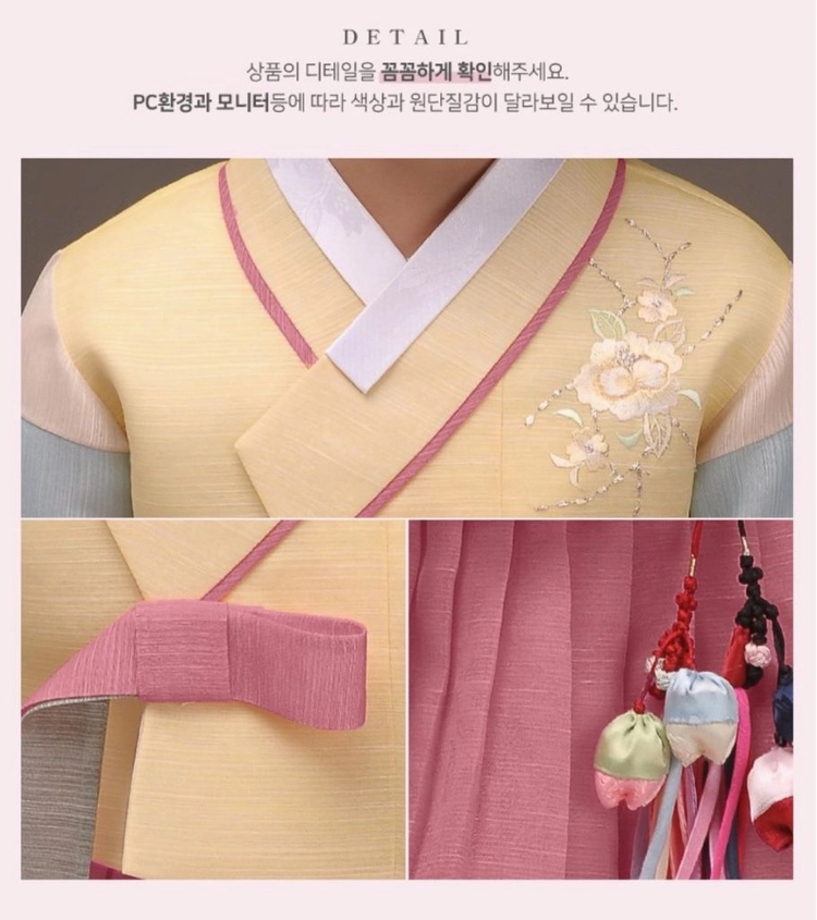 (새상품) 여아 아동 한복 6호 이미지