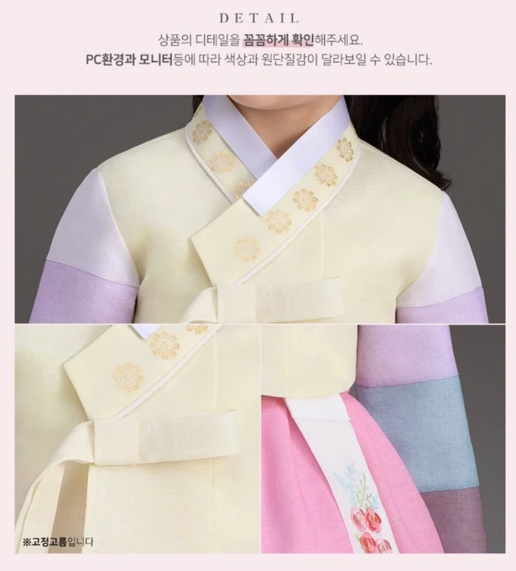 (새상품) 여아 아동 한복 4호 이미지