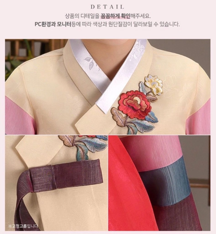 (새상품) 여아 아동 한복 3,5호 이미지