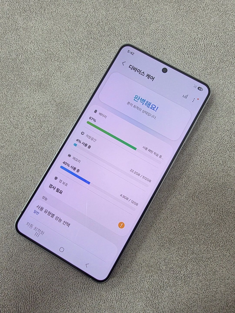 갤럭시s25엣지 512_GB 자급제판매합니다!! 이미지