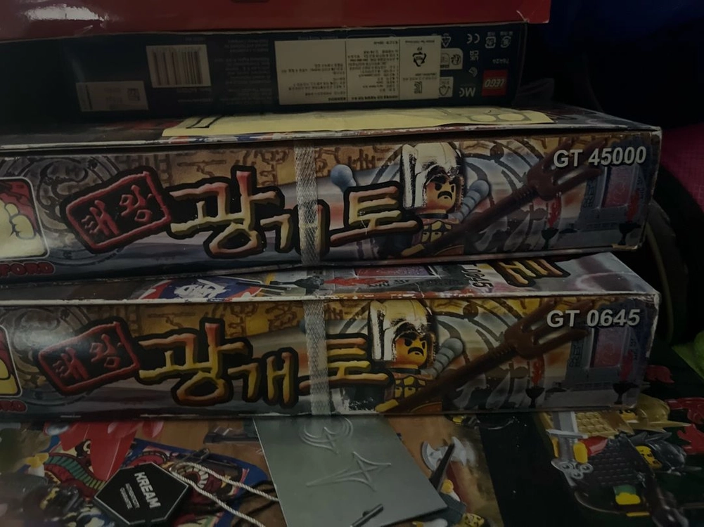 옥스포드 블럭(레고) 광개토대왕 판매합니다 이미지