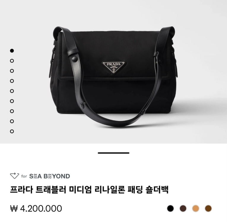 프라다 1BD255 미디엄 패딩 트래블러 리나일론 숄더백 (s급 정품) 이미지