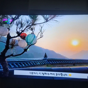 LG 42인지 LED TV 이미지