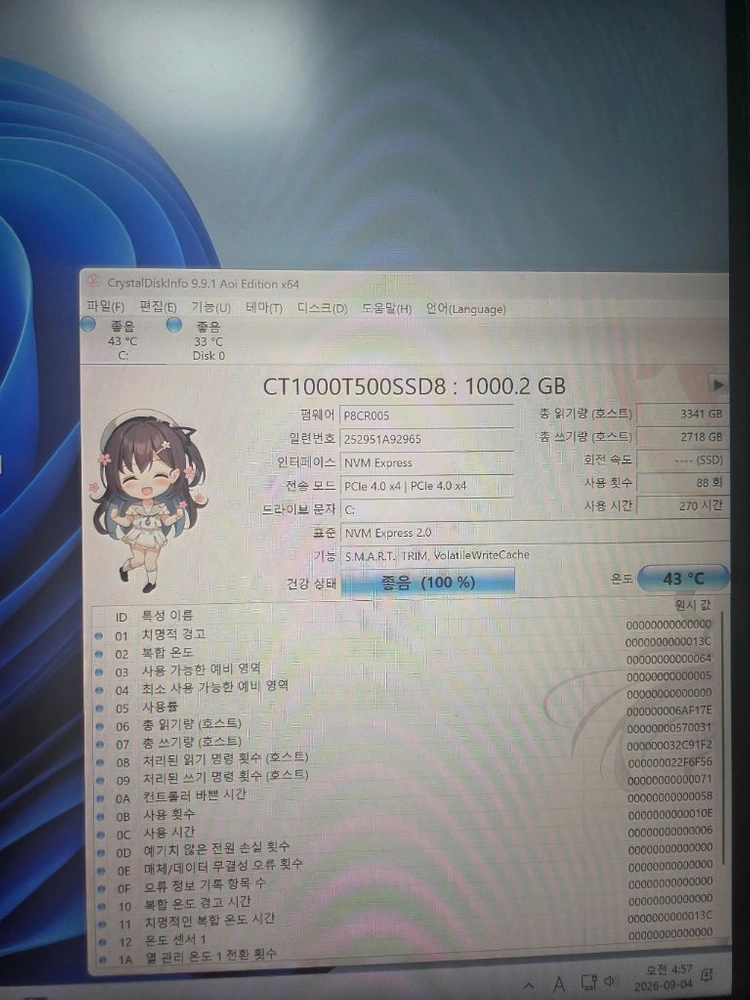t500 ssd 1tb 이미지