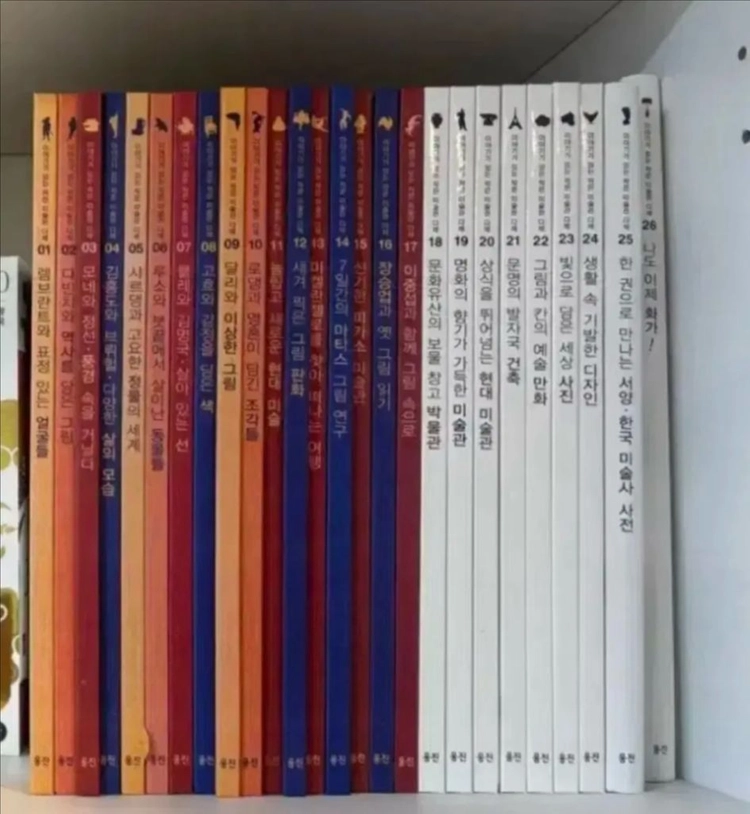 웅진 책 총 136권 진짜 싸게 처분해요 이미지