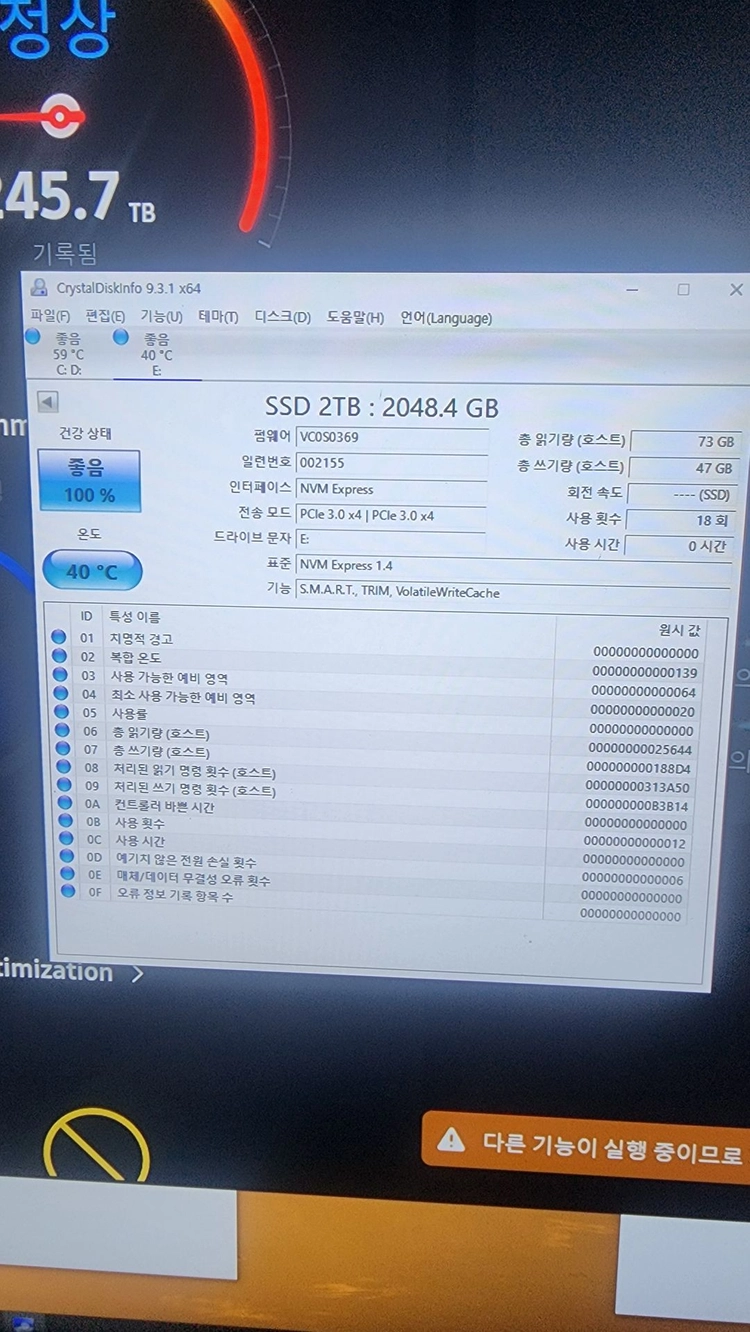 NVMe SSD 2TB 이미지