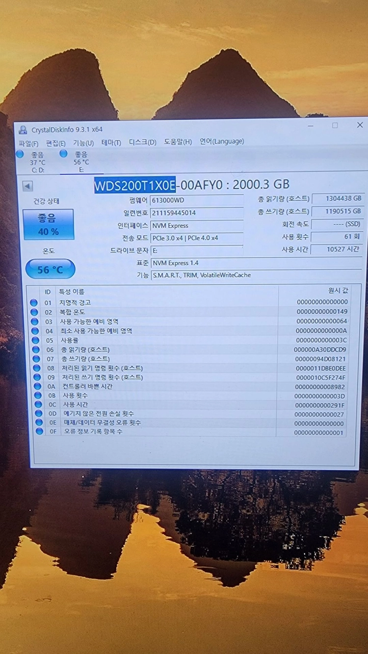 M.2 NVMe SSD 2TB 이미지