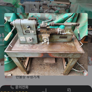 탁상선반/벤치레스 일본 이미지