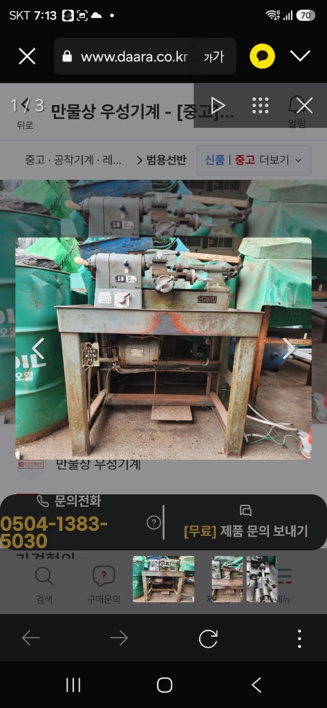 탁상선반/벤치레스 일본 이미지