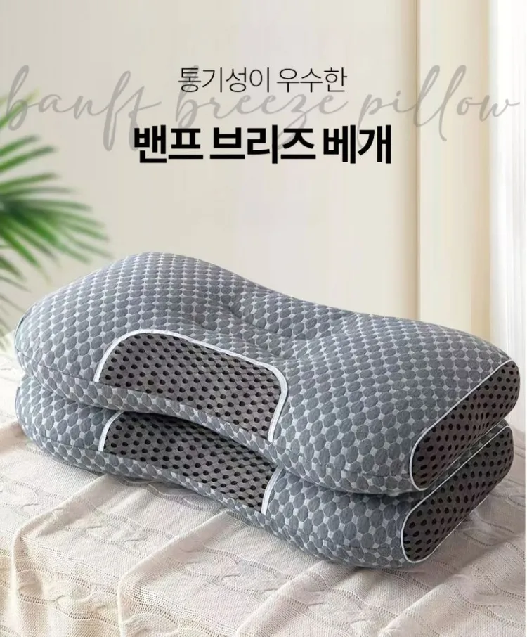 통풍 경추 숙면 베개 2개 세트 이미지