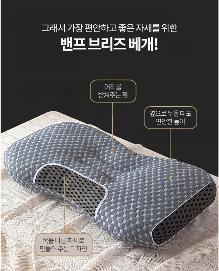 통풍 경추 숙면 베개 2개 세트 이미지
