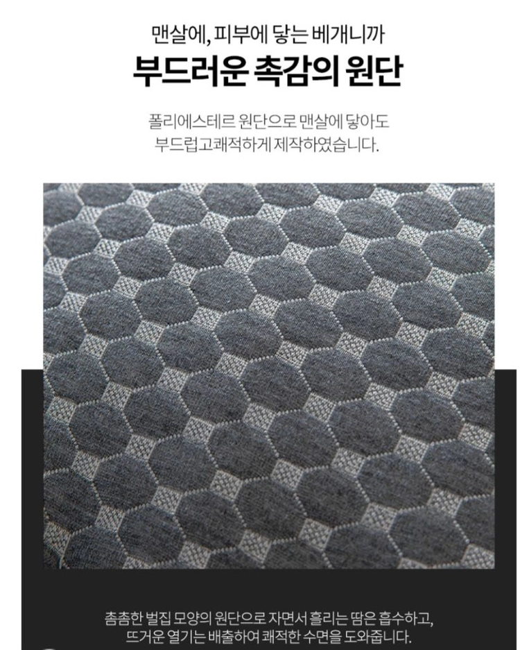 통풍 경추 숙면 베개 2개 세트 이미지