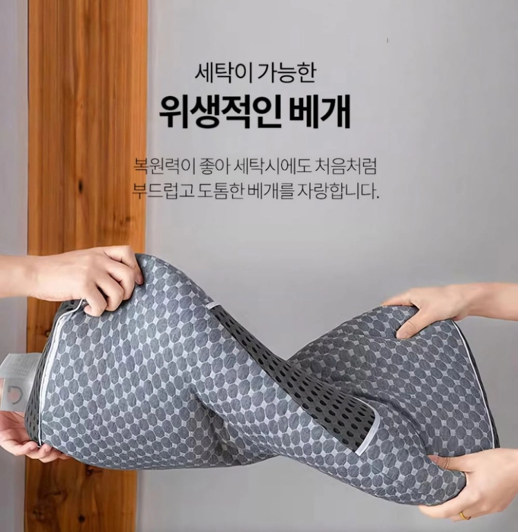 통풍 경추 숙면 베개 2개 세트 이미지