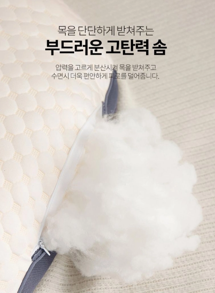 밴프 슬립프로 인체공학 경추베개 2개 세트 이미지