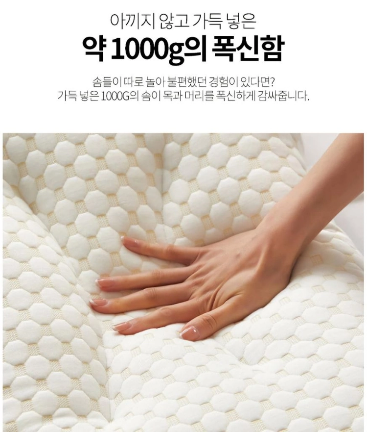 밴프 슬립프로 인체공학 경추베개 2개 세트 이미지