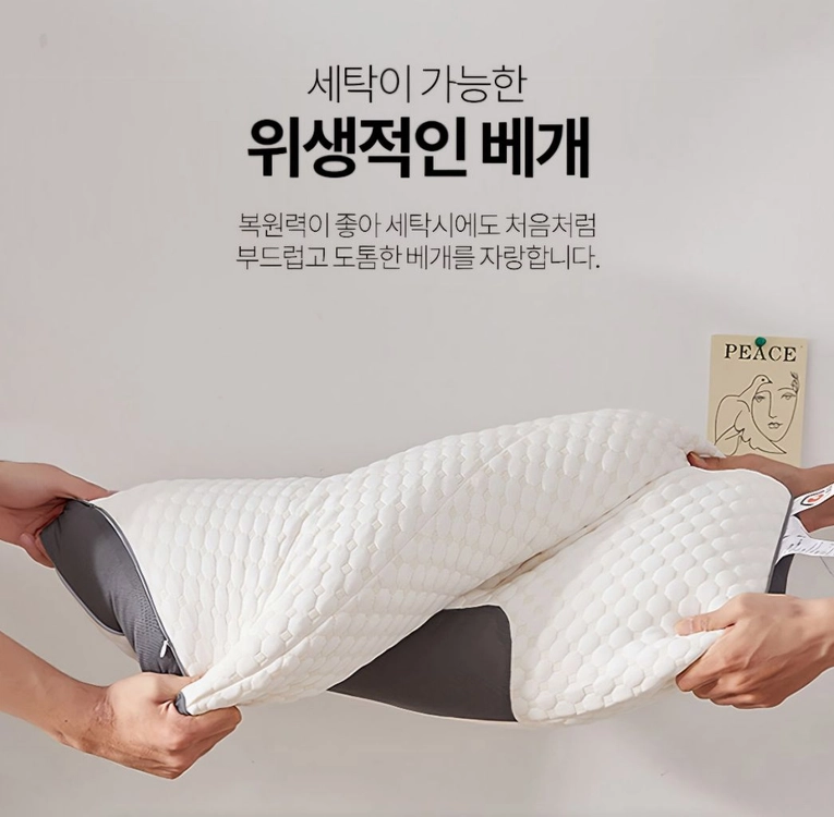 밴프 슬립프로 인체공학 경추베개 2개 세트 이미지