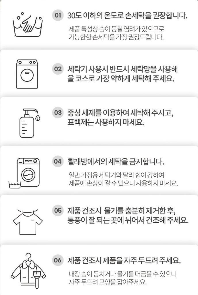 밴프 슬립프로 인체공학 경추베개 2개 세트 이미지