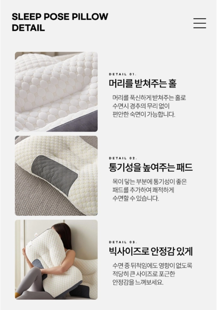 밴프 슬립프로 인체공학 경추베개 2개 세트 이미지