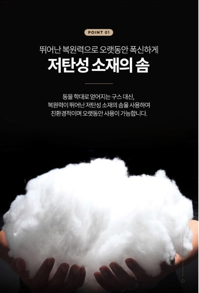호텔식 구름 베개 2개 세트 이미지