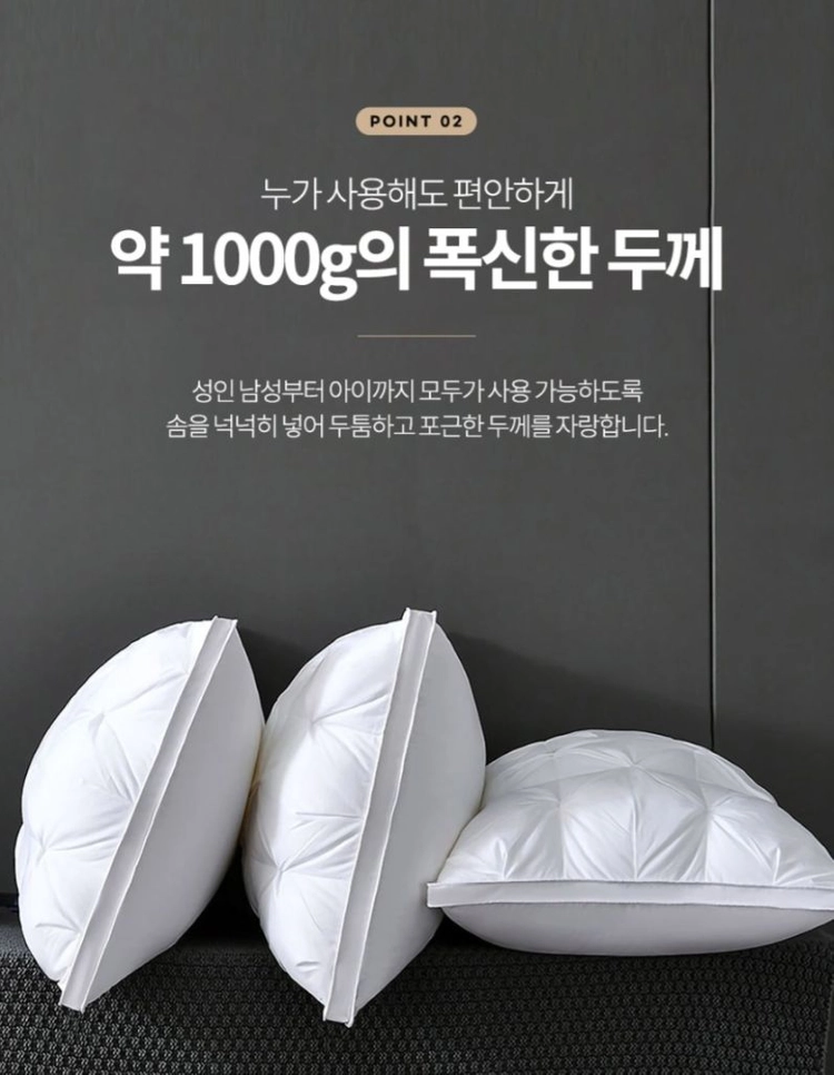 호텔식 구름 베개 2개 세트 이미지
