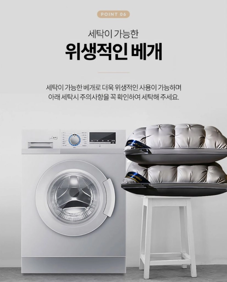 호텔식 구름 베개 2개 세트 이미지