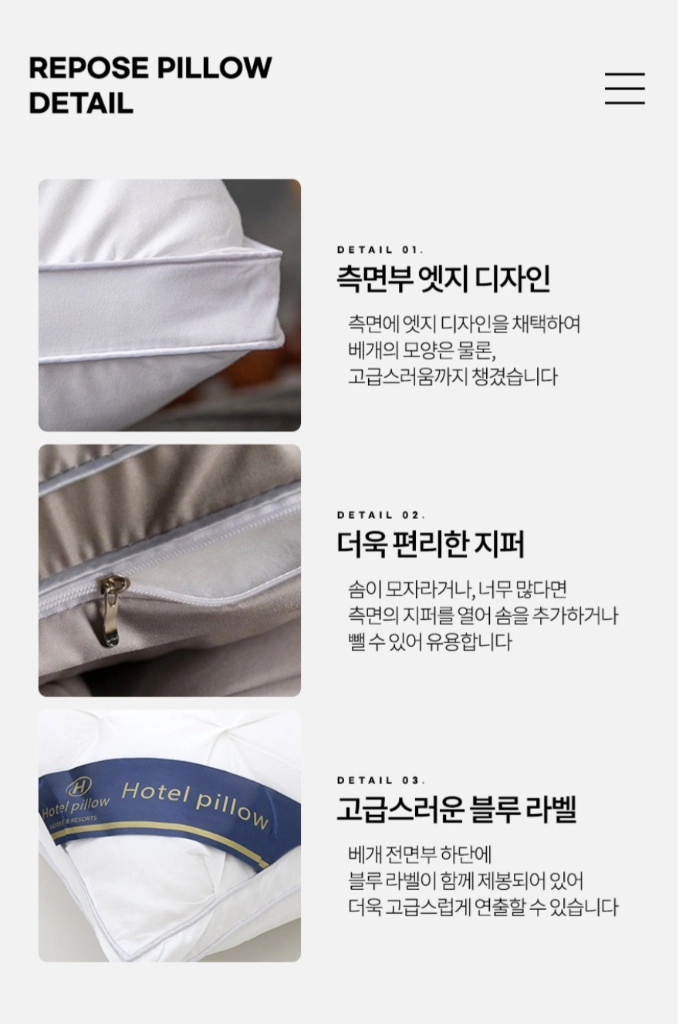 호텔식 구름 베개 2개 세트 이미지