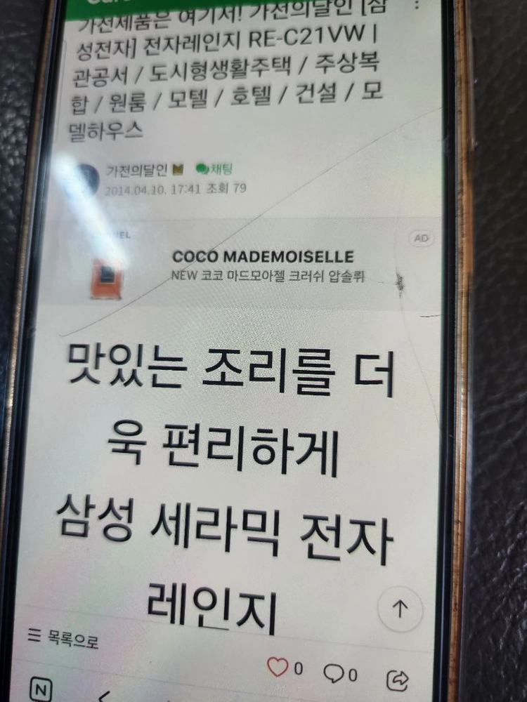 쿠몬 전기레인지 이미지