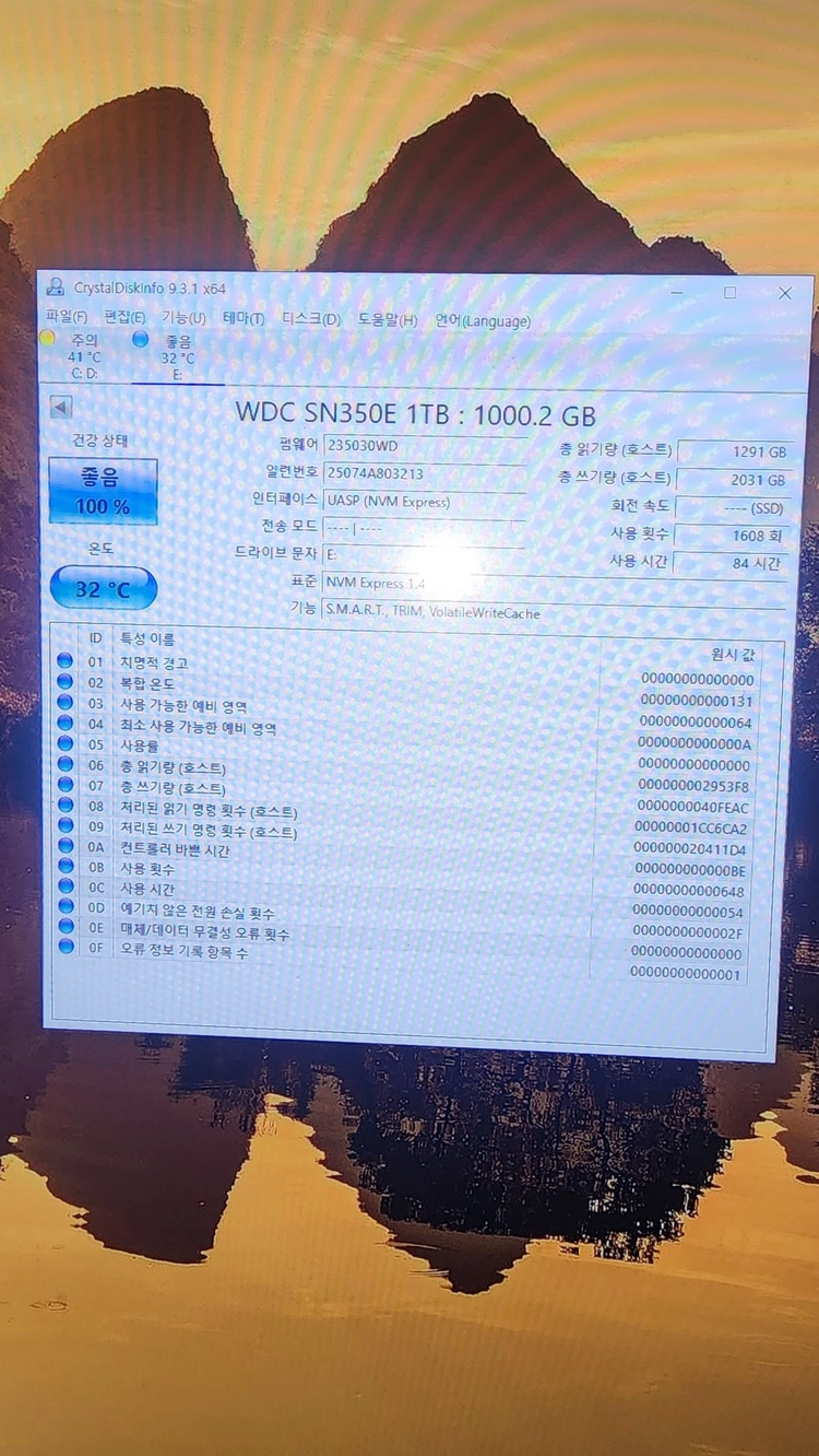 샌디스크 외장 SSD E30 1TB 이미지