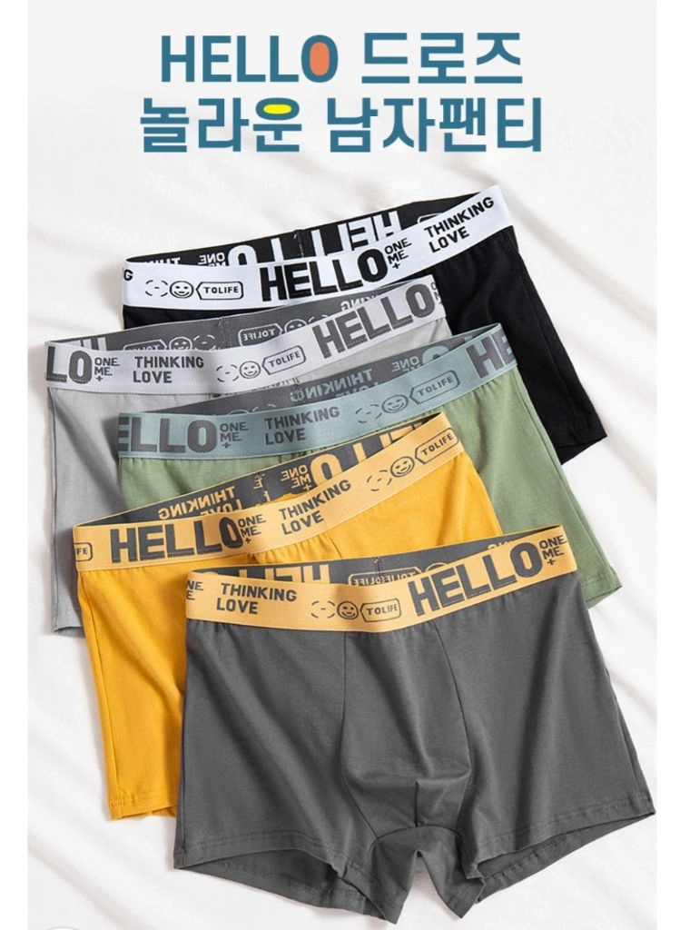 남성속옷 드로즈 팬티 6장세트 이미지