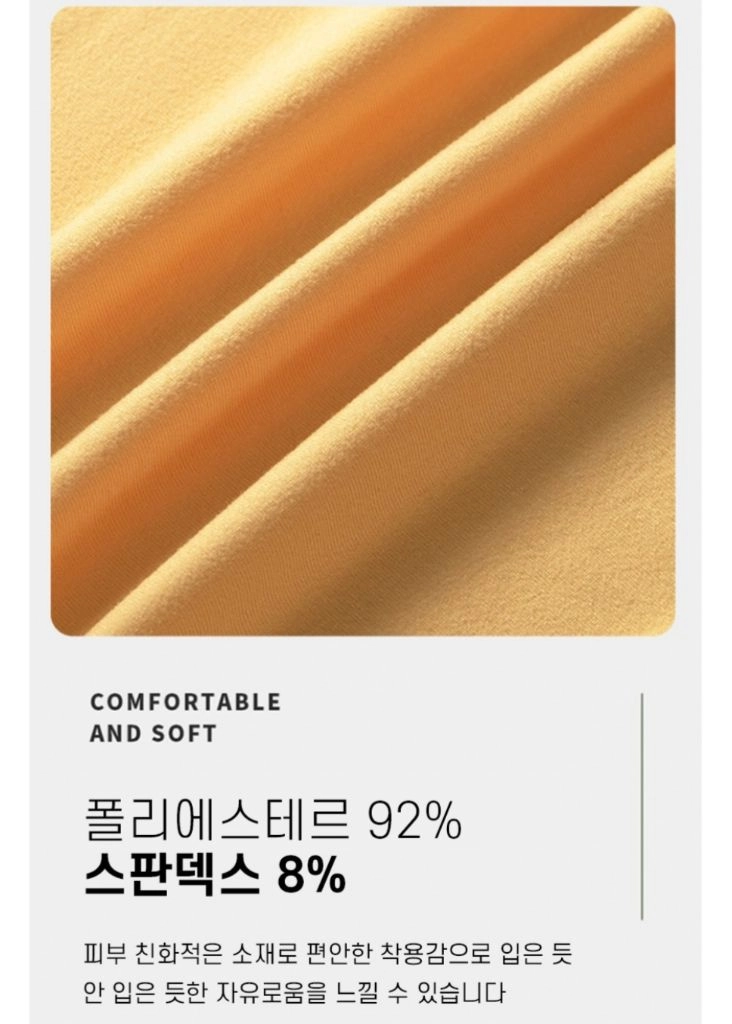 남성속옷 드로즈 팬티 6장세트 이미지
