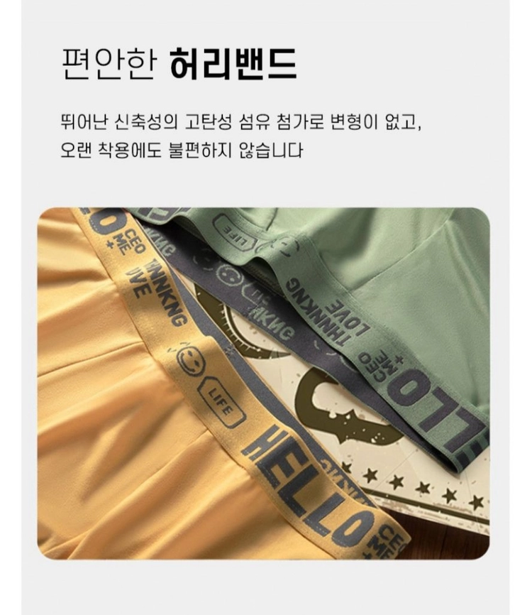 남성속옷 드로즈 팬티 6장세트 이미지
