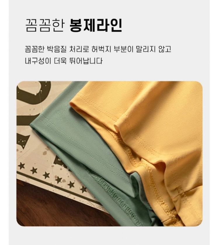 남성속옷 드로즈 팬티 6장세트 이미지