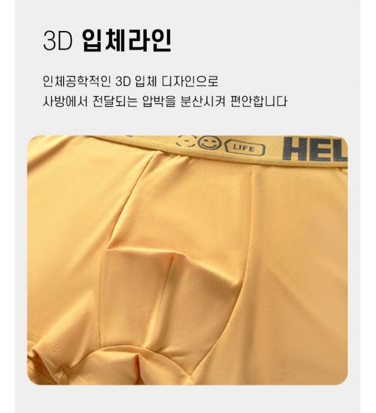 남성속옷 드로즈 팬티 6장세트 이미지