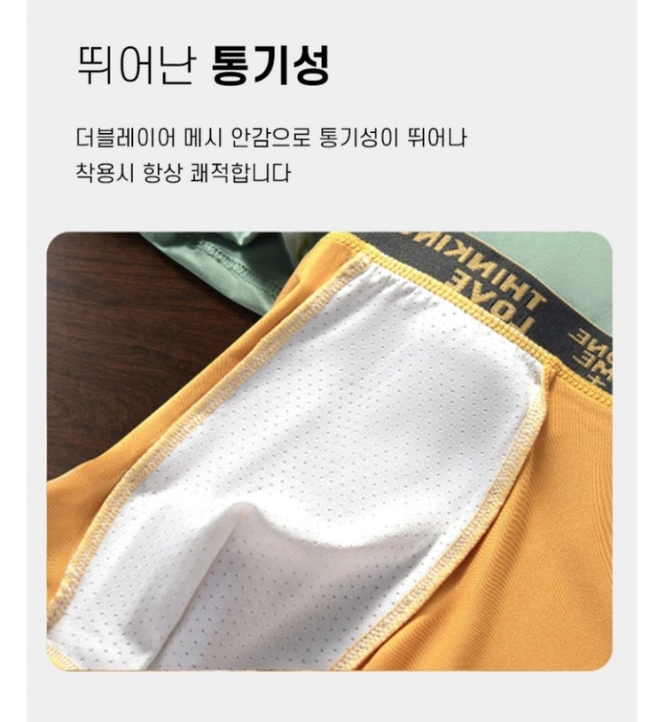 남성속옷 드로즈 팬티 6장세트 이미지
