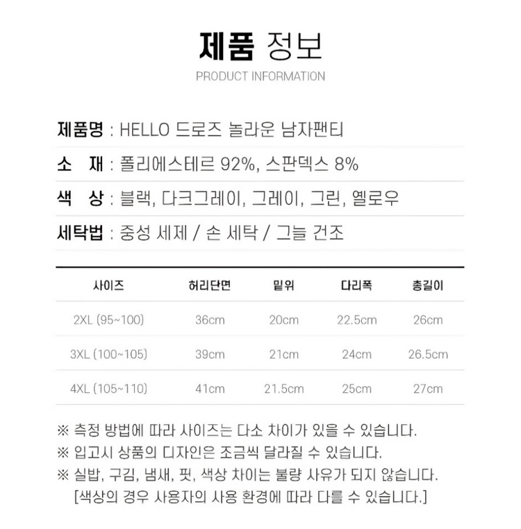남성속옷 드로즈 팬티 6장세트 이미지