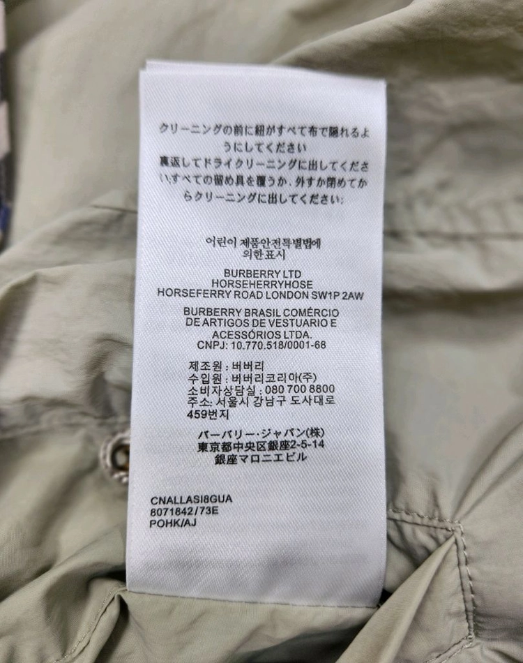 [정품 파격가 여성용] 버버리 양면 후드자켓 루이비통 샤넬 구찌 펜디 프라다 에르메스 디올 몽클레어 톰브라운 한섬 이미지