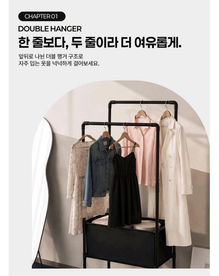 2중 조립식 스탠드 멀티 선반 행거 이미지