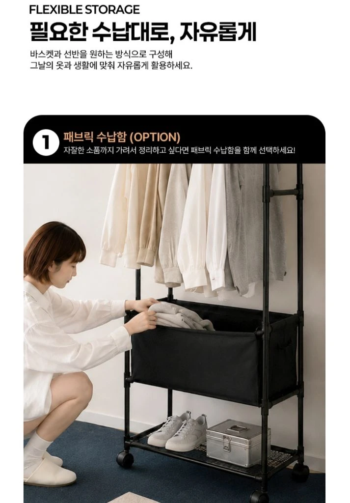 2중 조립식 스탠드 멀티 선반 행거 이미지