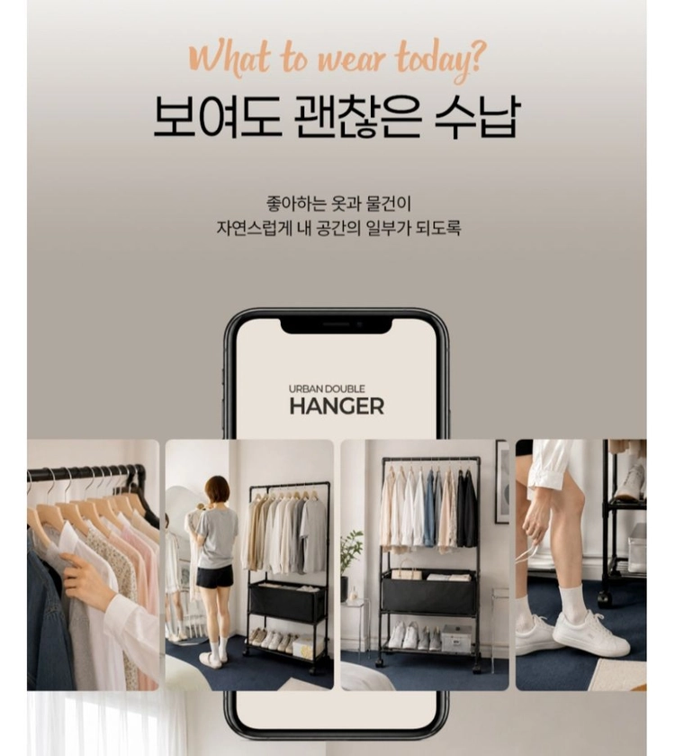 2중 조립식 스탠드 멀티 선반 행거 이미지