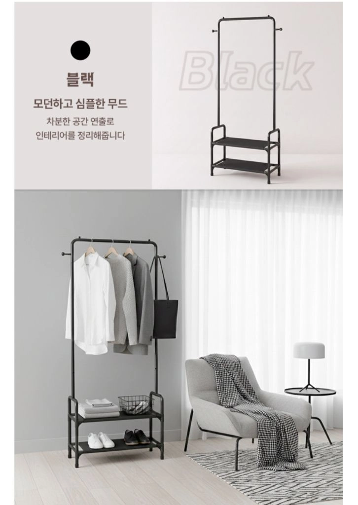 모던한 2단 스틸 스탠드 행거 이미지