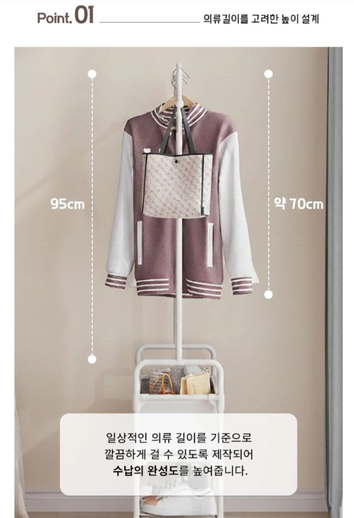 모던한 2단 스틸 스탠드 행거 이미지
