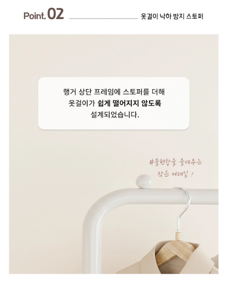 모던한 2단 스틸 스탠드 행거 이미지