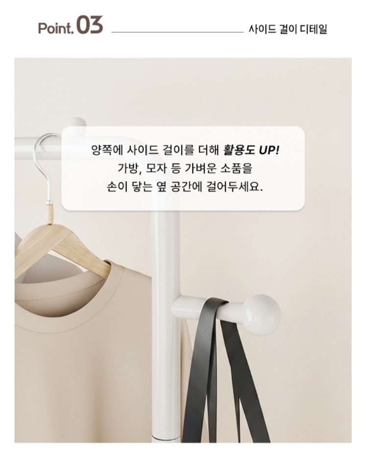 모던한 2단 스틸 스탠드 행거 이미지