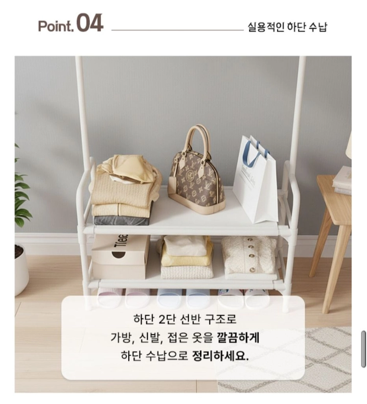 모던한 2단 스틸 스탠드 행거 이미지