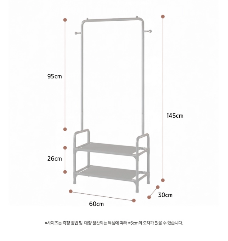 모던한 2단 스틸 스탠드 행거 이미지