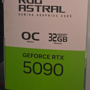 삽니다) 5090 rtx5090 전국 어디든갑니다 이미지