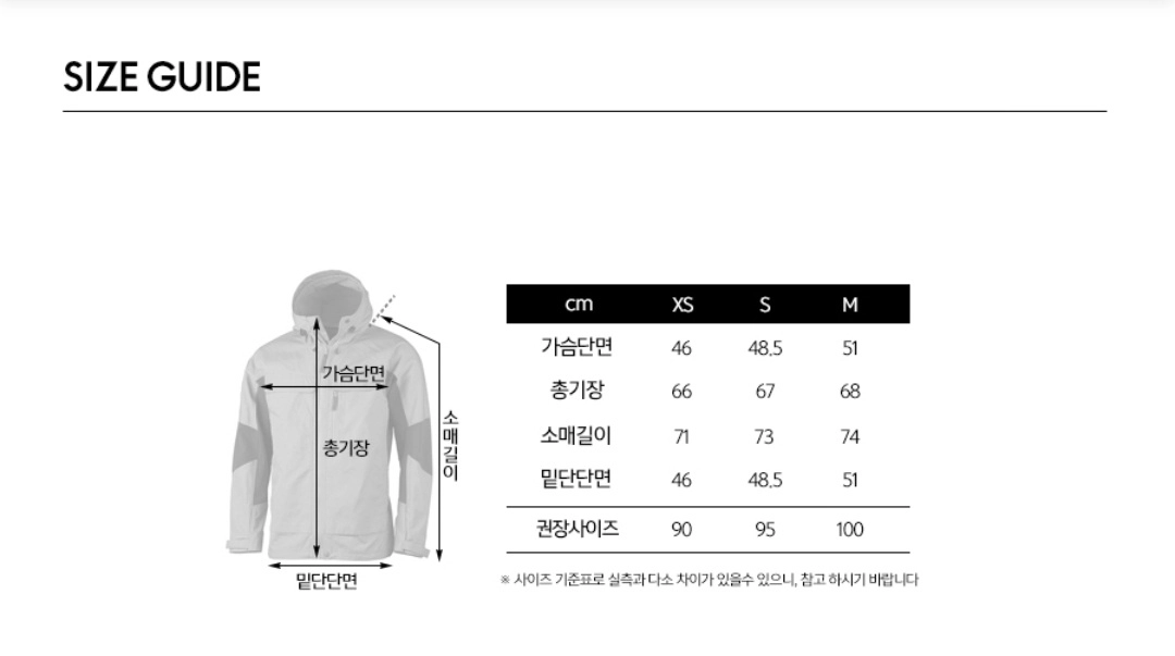 새상품) 룬닥스 로자켓 다크아가베 m사이즈 여성 이미지